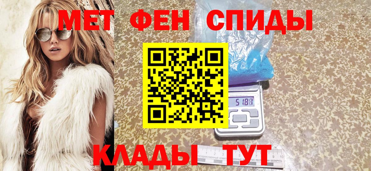 Amphetamine Premium  Вход с VPN  Новомосковск 