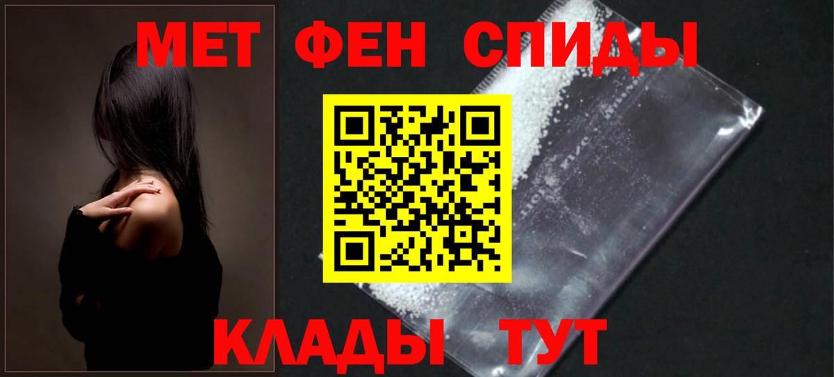 Amphetamine VHQ Новомосковск