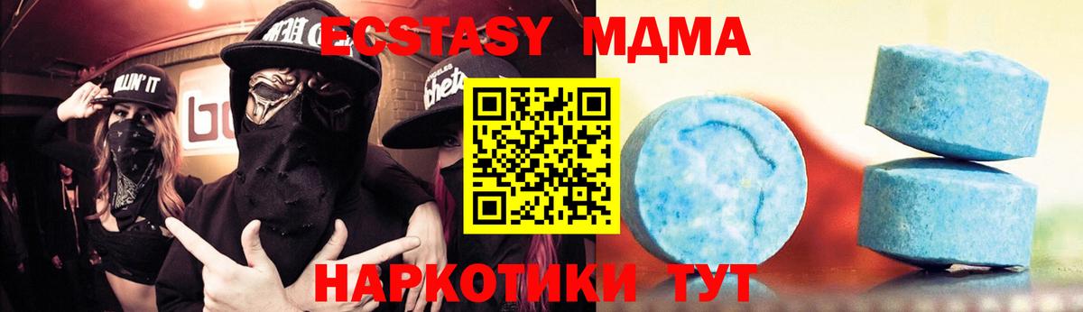 Новомосковск  ЭКСТАЗИ Philipp Plein  это как зайти  Вход с VPN 