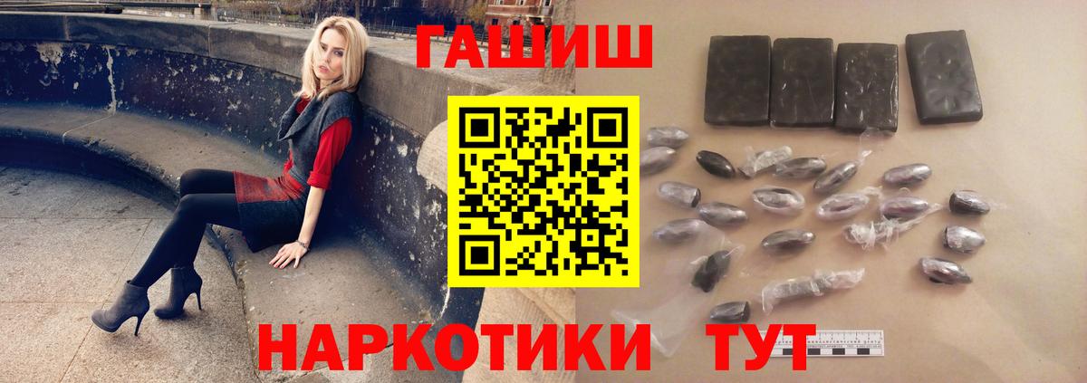 Гашиш Ice-O-Lator Новомосковск