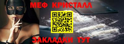 синтетический гашиш Бузулук