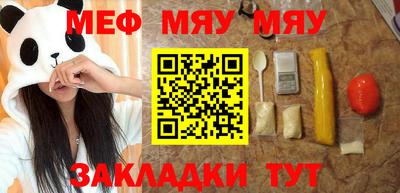 молекула духа Кинель