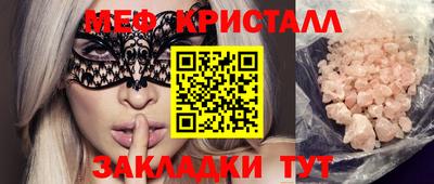 тгк Будённовск