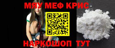 MDMA Premium VHQ Кингисепп