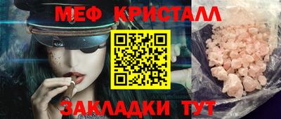 стафф Кимры