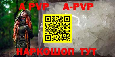 стафф Кимры
