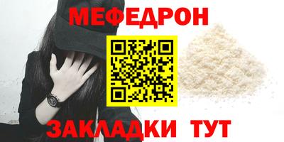 молекула духа Кинель