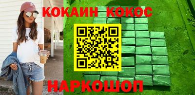 стафф Кимры