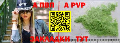 стафф Кимры