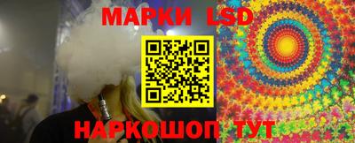 молекула духа Кинель