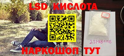 синтетический гашиш Бузулук