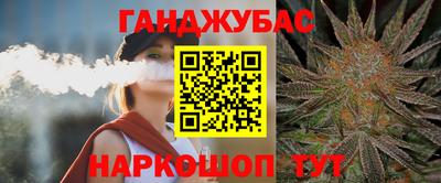 синтетический гашиш Бузулук