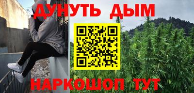 молекула духа Кинель