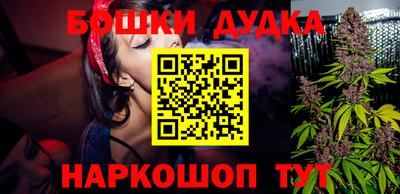 синтетический гашиш Бузулук