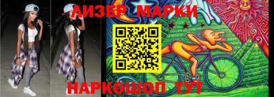 молекула духа Кинель