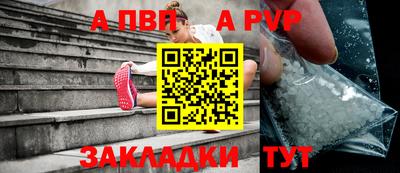 молекула духа Кинель