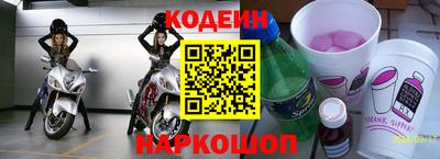 молекула духа Кинель
