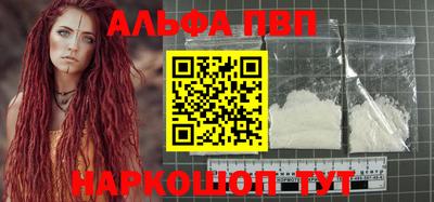 стафф Кимры