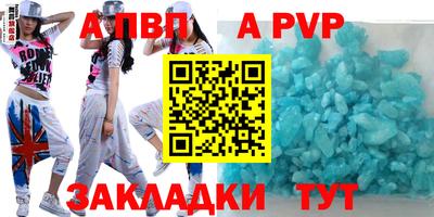 тгк Будённовск