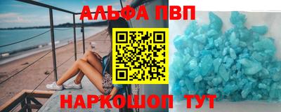 тгк Будённовск