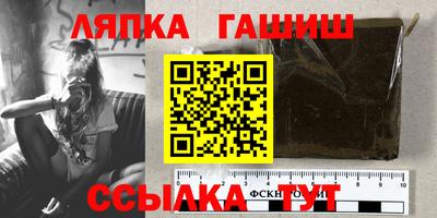 молекула духа Кинель