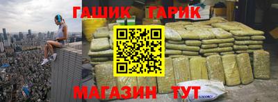 синтетический гашиш Бузулук