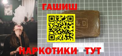 молекула духа Кинель