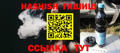 стафф Кимры