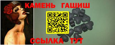 молекула духа Кинель