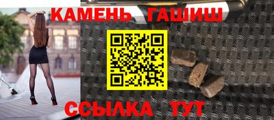 молекула духа Кинель