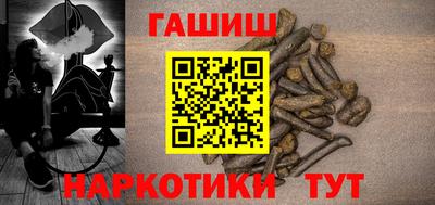 синтетический гашиш Бузулук