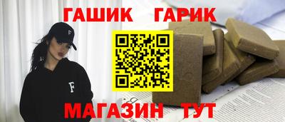 молекула духа Кинель