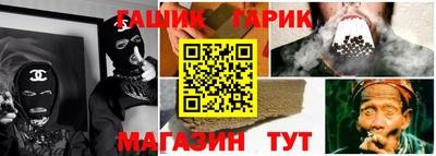 стафф Кимры