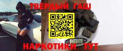 героин Бугуруслан