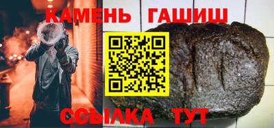 героин Бугуруслан