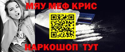стафф Кимры