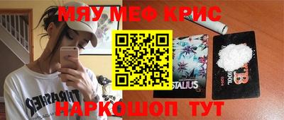 синтетический гашиш Бузулук