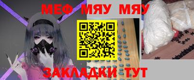 тгк Будённовск