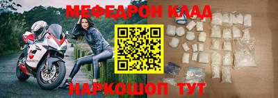 стафф Кимры