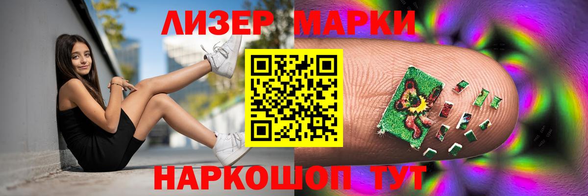 Лсд 25 экстази ecstasy  МЕГА   Новомосковск 