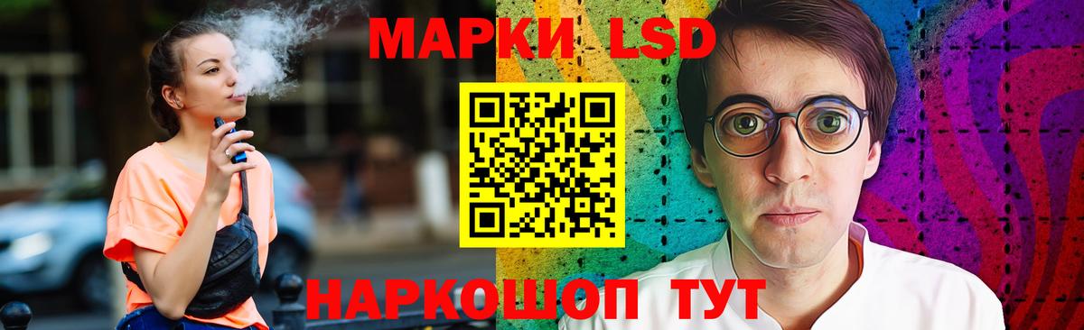 Лсд 25 экстази  Вход с VPN  Новомосковск  Лсд 25 экстази кислота  ЛСД экстази кислота 