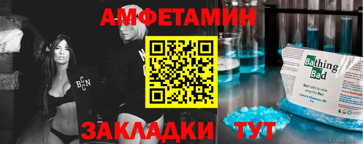 Новомосковск  Первитин витя  Вход с VPN 