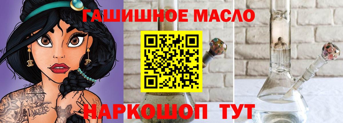 ТГК Wax Новомосковск