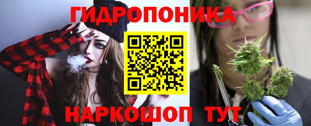 Марихуана AK-47 Новомосковск